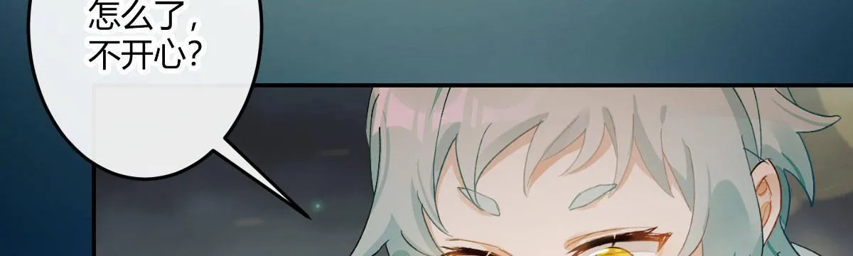 特别篇：某天的吉蒙里 第9页