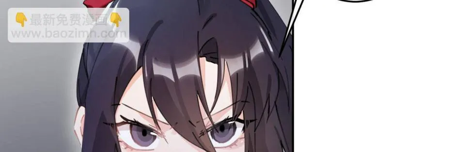 第五十八曲：囚禁 第3页