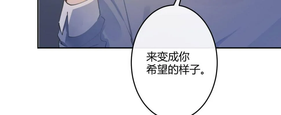 第五十八曲：囚禁 第24页