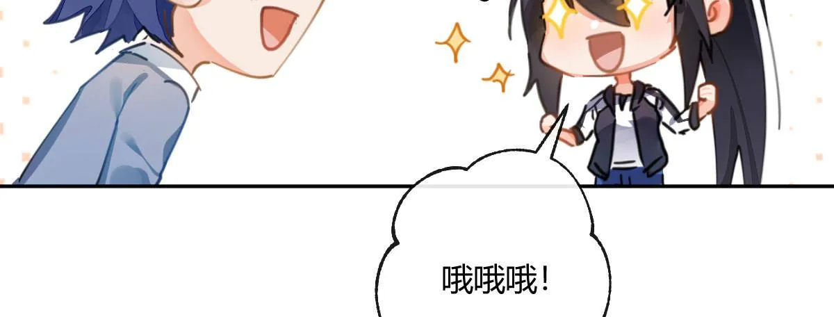 第五十八曲：囚禁 第28页