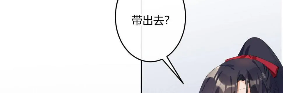 第五十八曲：囚禁 第72页