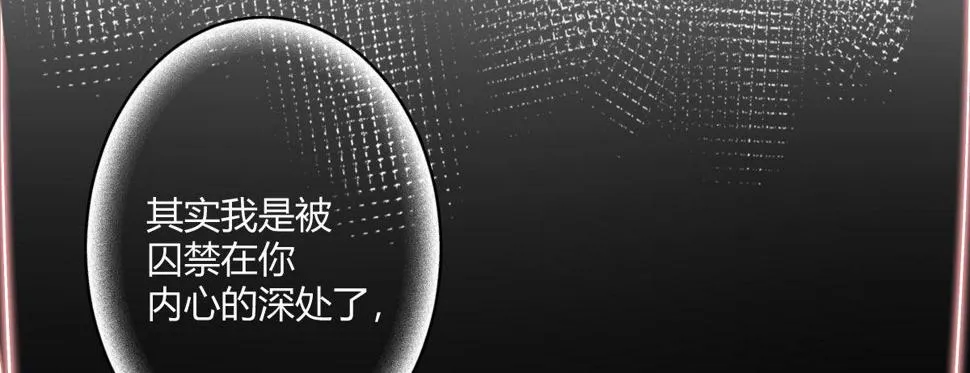 第五十八曲：囚禁 第75页