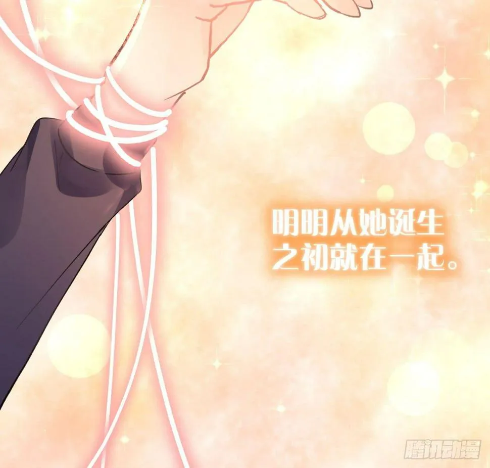 第五十八曲：囚禁 第107页