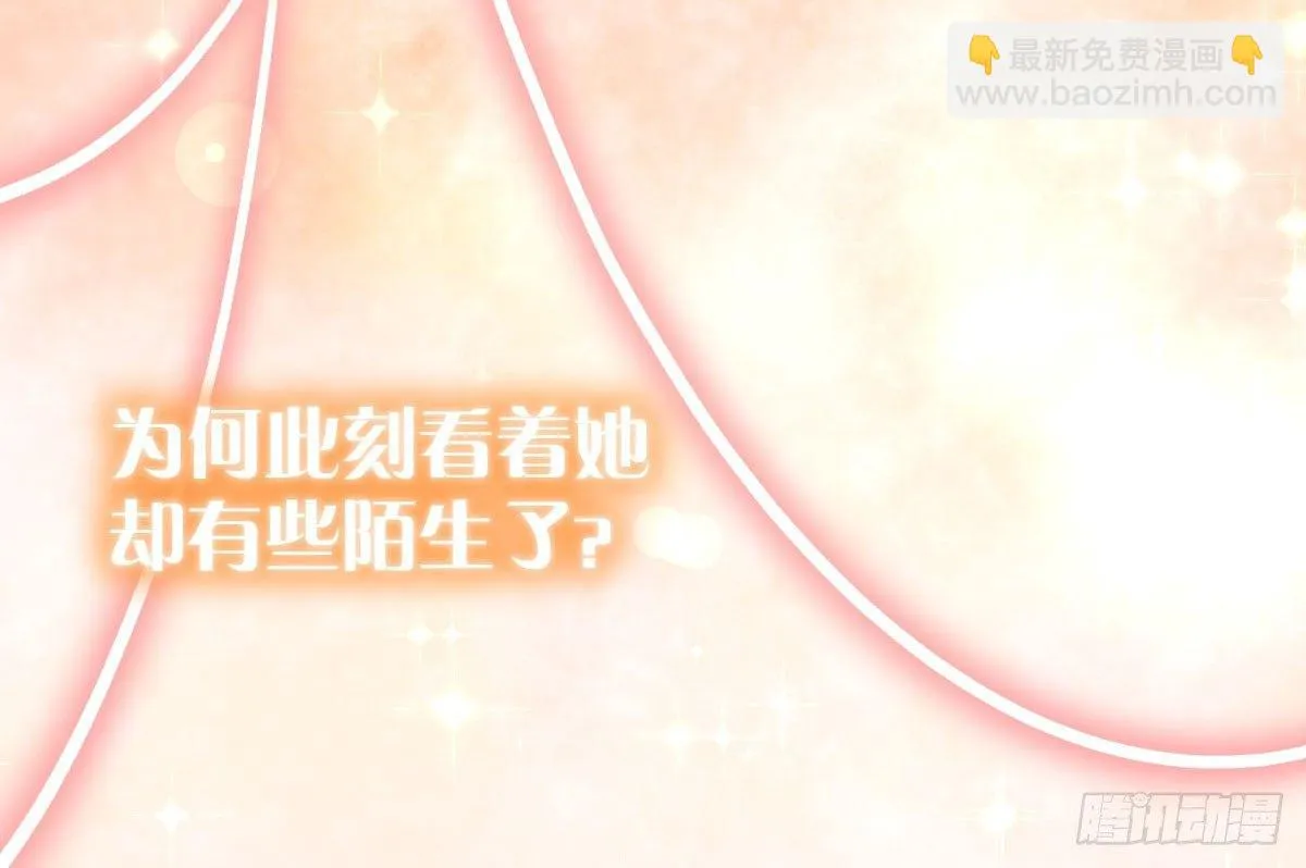 第五十八曲：囚禁 第108页