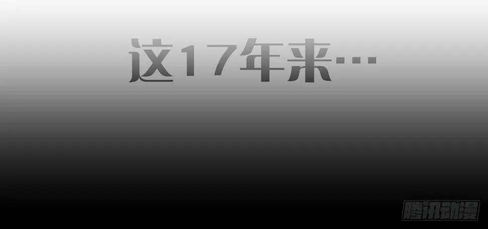第五十八曲：囚禁 第112页