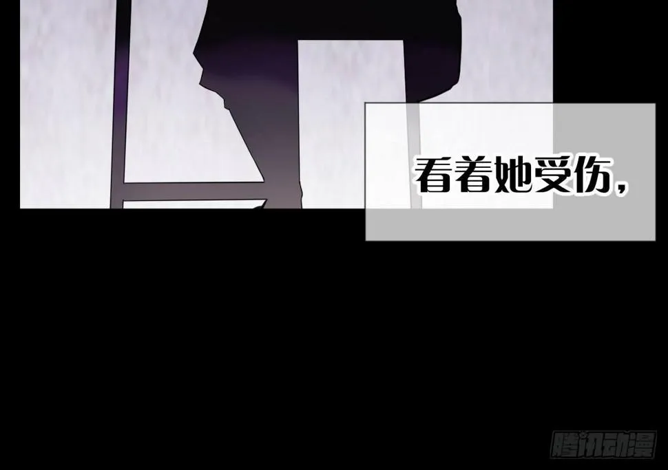 第五十八曲：囚禁 第116页