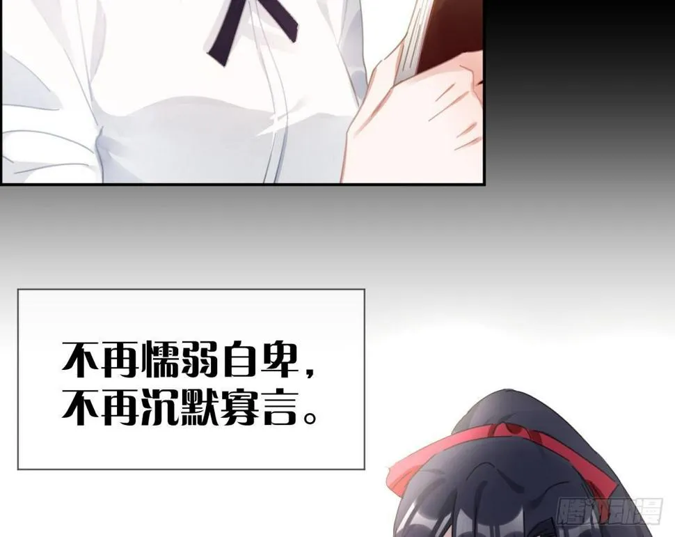 第五十八曲：囚禁 第118页