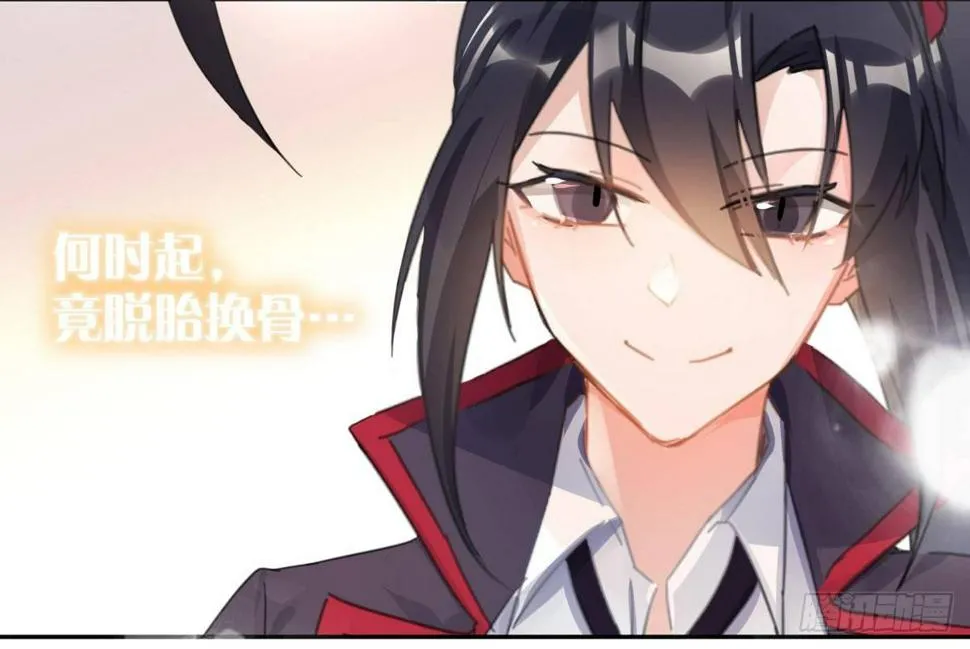第五十八曲：囚禁 第121页
