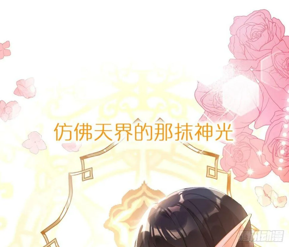 第五十八曲：囚禁 第122页