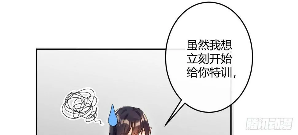 第五十八曲：囚禁 第132页