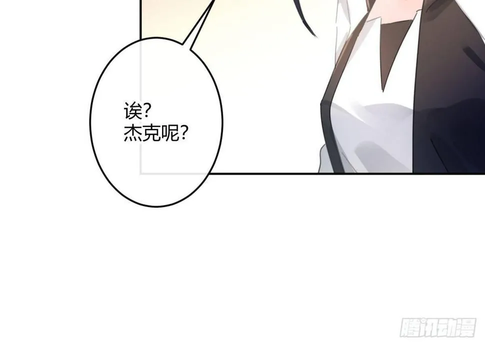 第五十八曲：囚禁 第136页