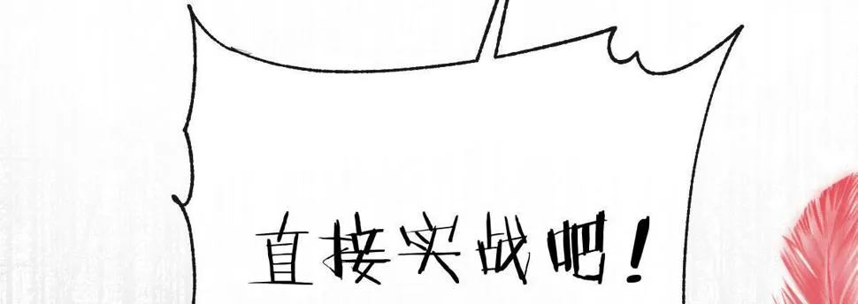 第五十八曲：囚禁 第168页