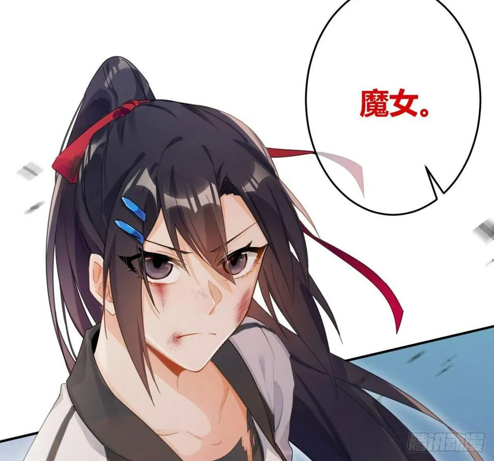 第五十八曲：囚禁 第193页