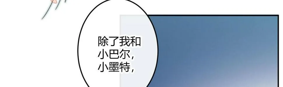 第五十九曲：装13 第41页