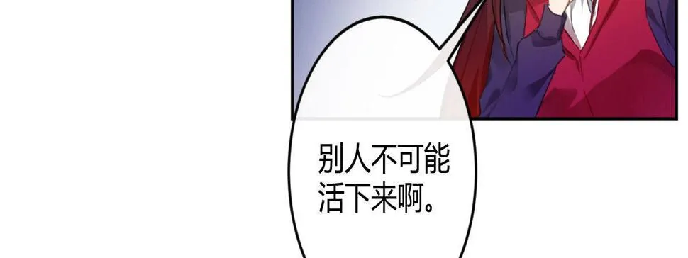 第五十九曲：装13 第43页