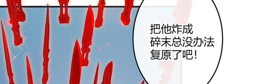 第五十九曲：装13 第46页