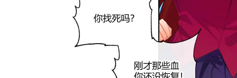 第五十九曲：装13 第53页