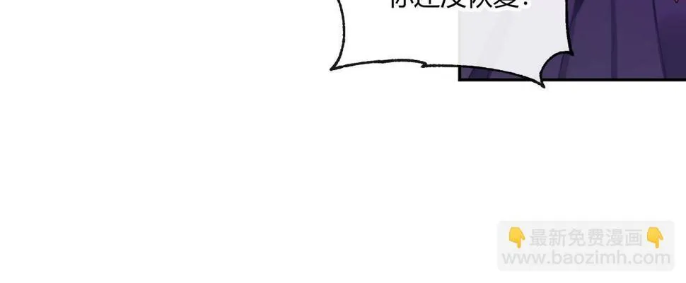 第五十九曲：装13 第54页