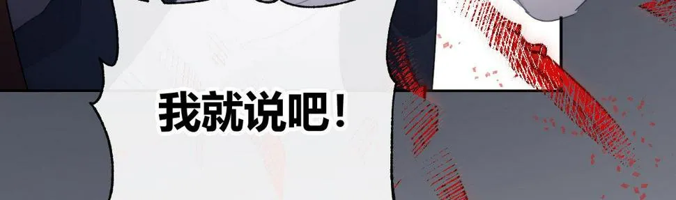 第五十九曲：装13 第60页