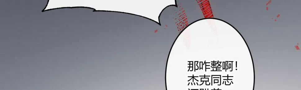 第五十九曲：装13 第61页
