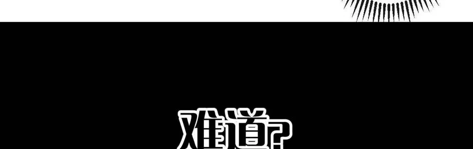 第五十九曲：装13 第76页