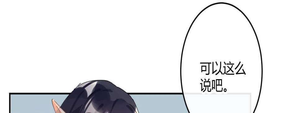 第五十九曲：装13 第85页