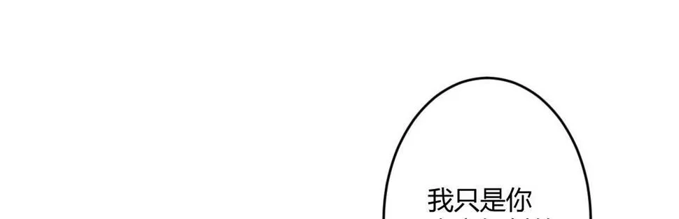 第五十九曲：装13 第92页