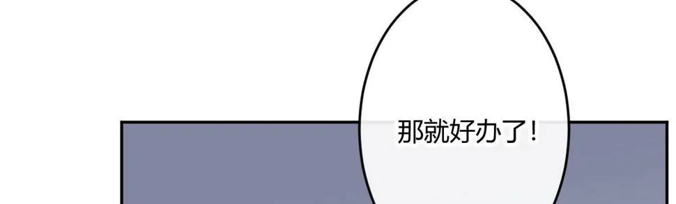 第五十九曲：装13 第102页