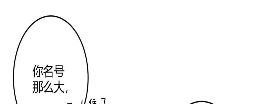 第五十九曲：装13 第111页