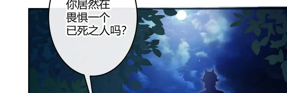 第五十九曲：装13 第118页