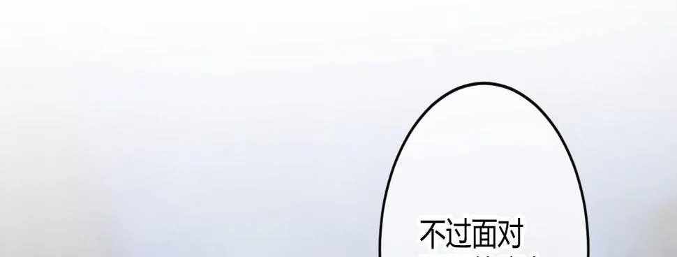 第五十九曲：装13 第123页