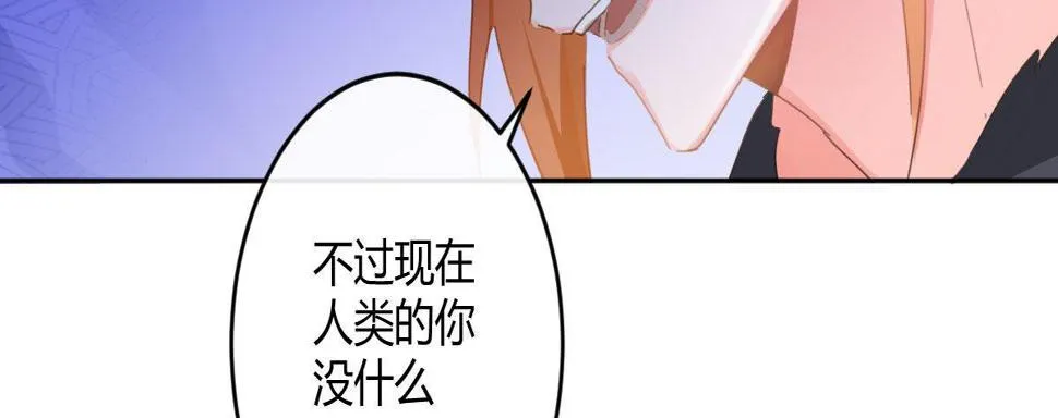 第五十九曲：装13 第136页