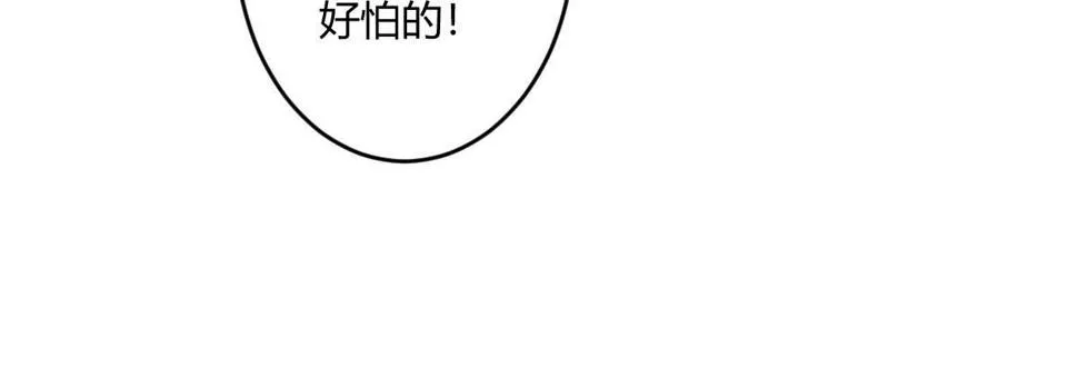 第五十九曲：装13 第137页