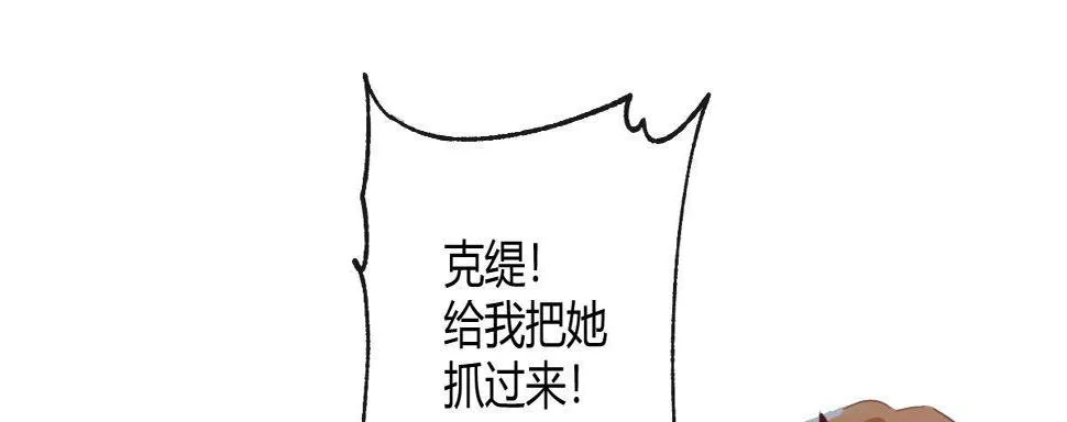 第五十九曲：装13 第138页