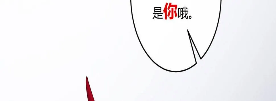 第五十九曲：装13 第178页