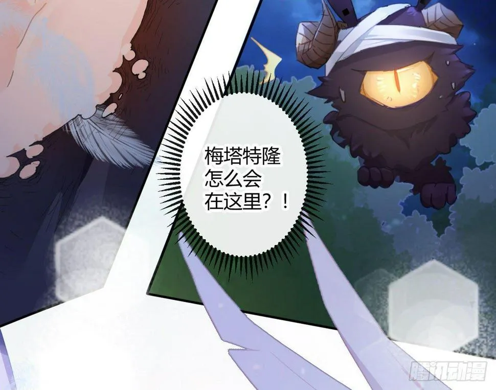 第五十九曲：装13 第195页