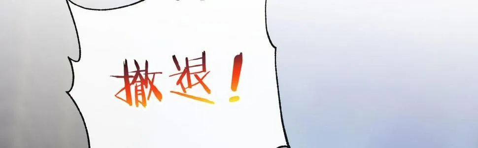 第六十曲：天使降临 第2页
