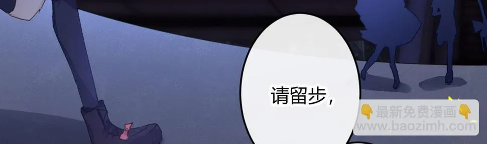 第六十曲：天使降临 第9页