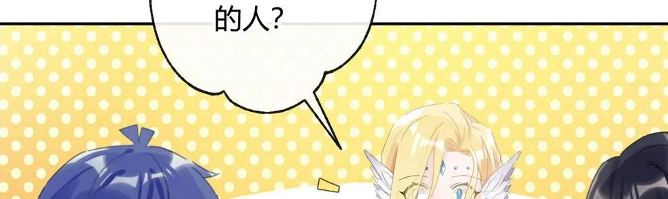 第六十曲：天使降临 第115页