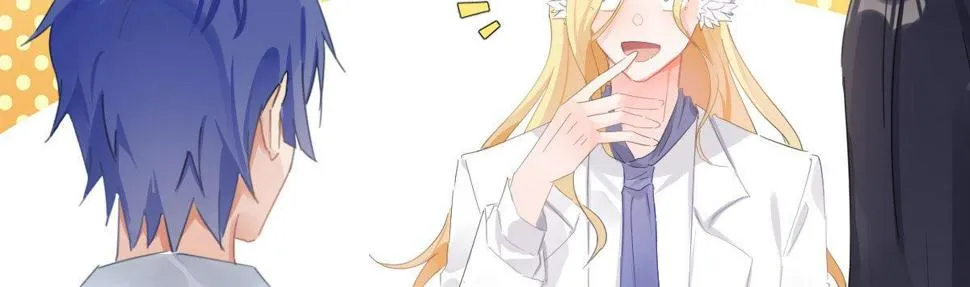 第六十曲：天使降临 第116页