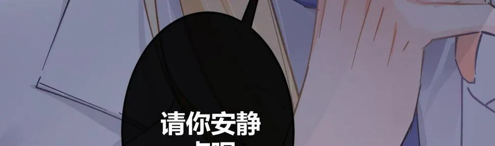 第六十曲：天使降临 第123页