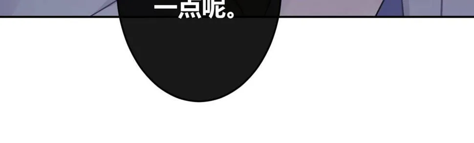 第六十曲：天使降临 第124页