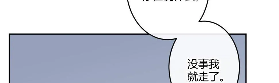 第六十曲：天使降临 第154页