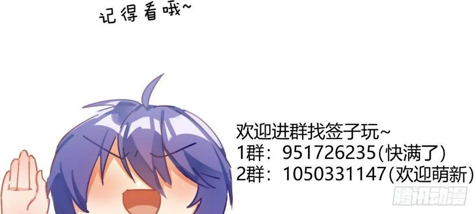 第六十曲：天使降临 第200页