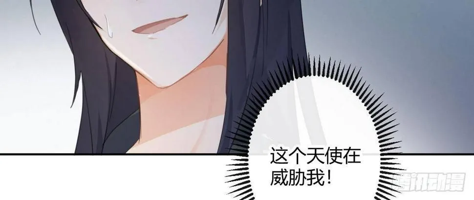 第六十一曲：不可以虐猫 第17页