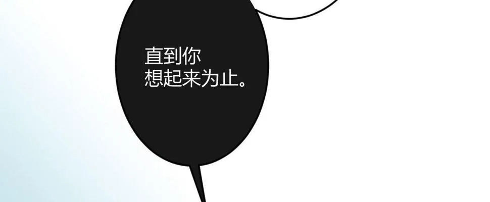第六十一曲：不可以虐猫 第23页