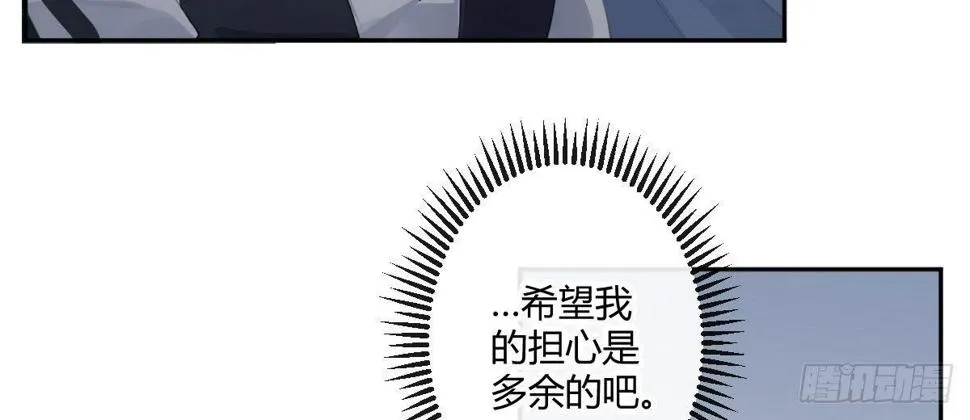 第六十一曲：不可以虐猫 第42页