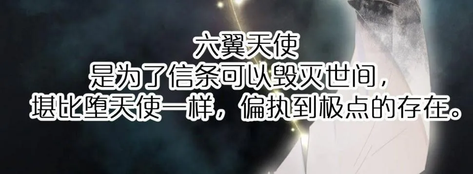 第六十一曲：不可以虐猫 第48页