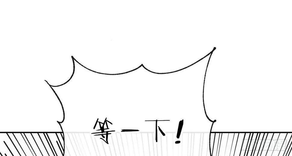 第六十一曲：不可以虐猫 第80页