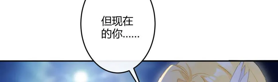 第六十一曲：不可以虐猫 第103页